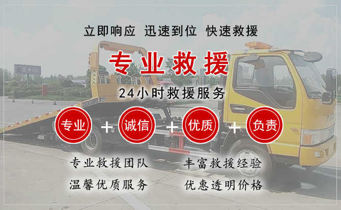 梧州汽车送柴油 梧州汽车送柴油