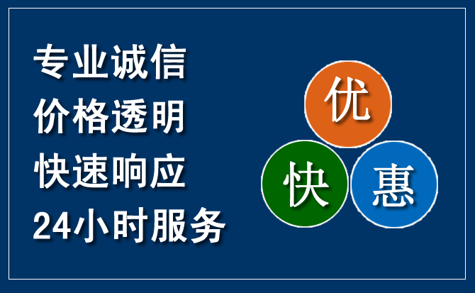 梧州汽车救援送柴油