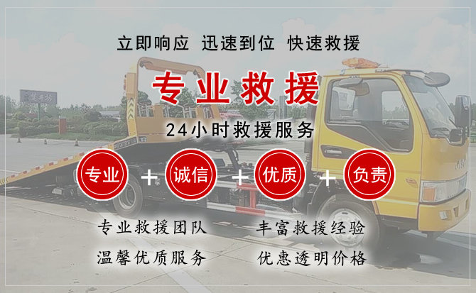 梧州汽车中途送油救援电话 梧州汽车中途送油救援电话